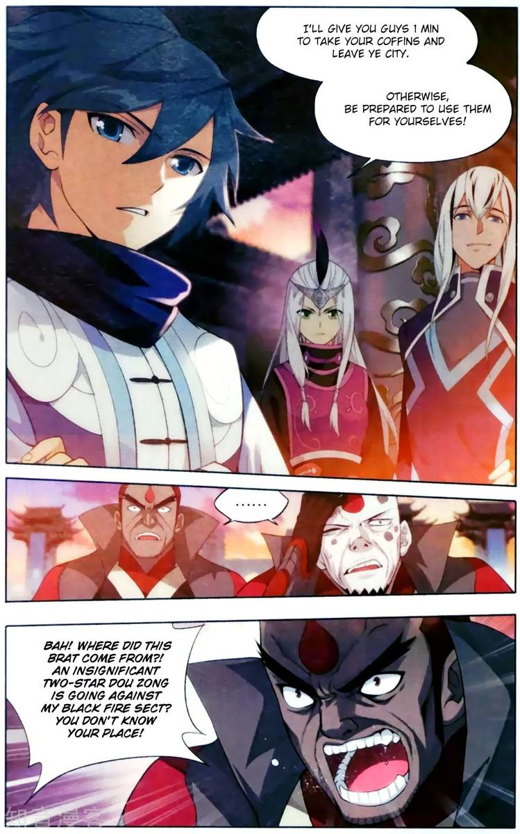BATTLE THROUGH THE HEAVENS Chapter 255 - Page 2