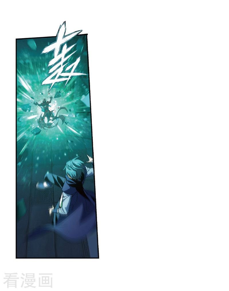 BATTLE THROUGH THE HEAVENS Chapter 259 - Page 13