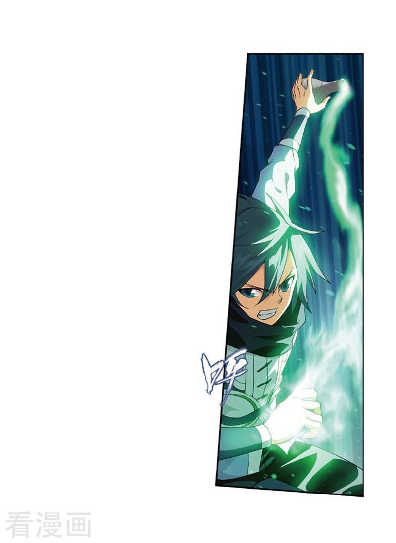 BATTLE THROUGH THE HEAVENS Chapter 259 - Page 30