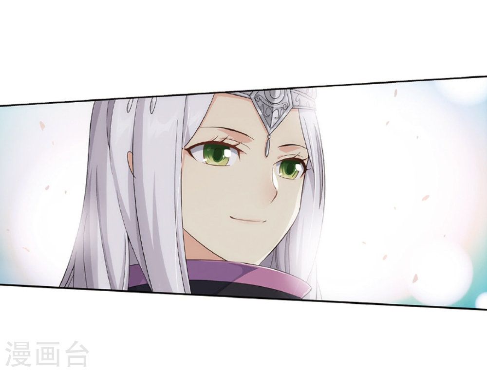 BATTLE THROUGH THE HEAVENS Chapter 261 - Page 15