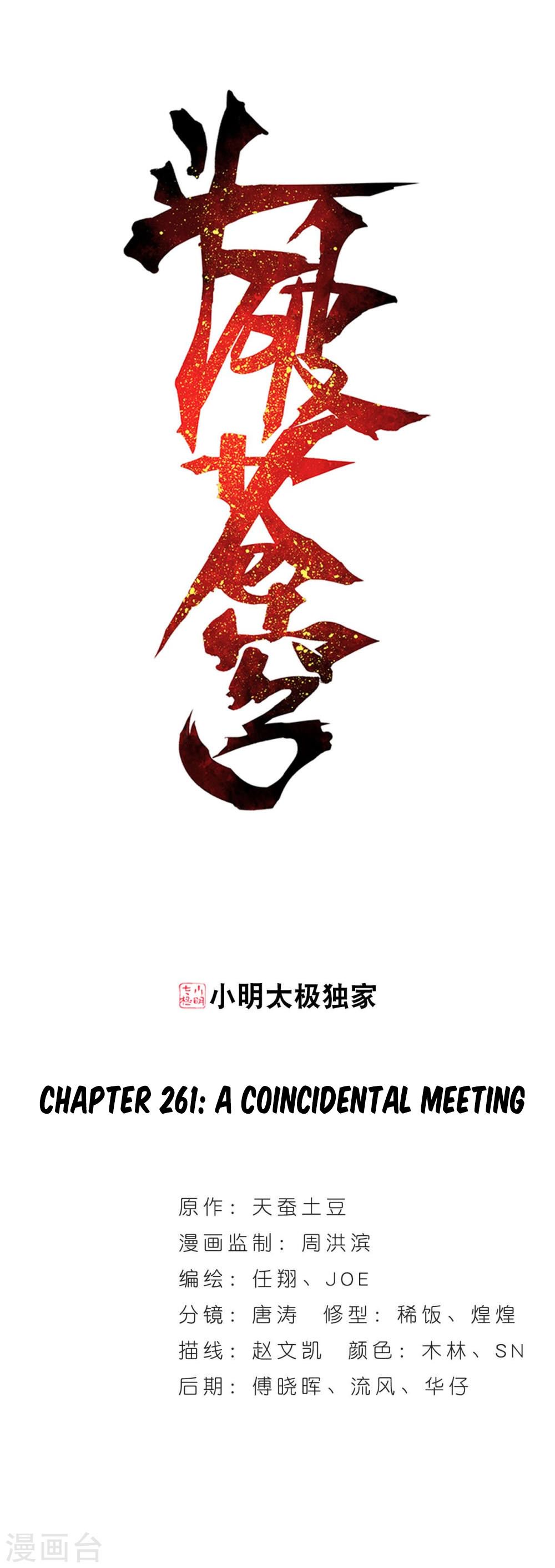 BATTLE THROUGH THE HEAVENS Chapter 261 - Page 2