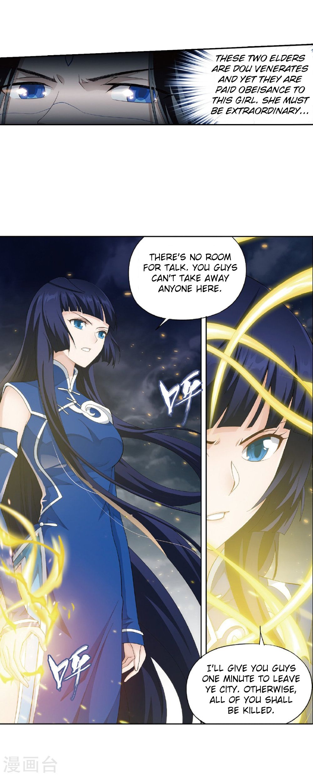 BATTLE THROUGH THE HEAVENS Chapter 261 - Page 20