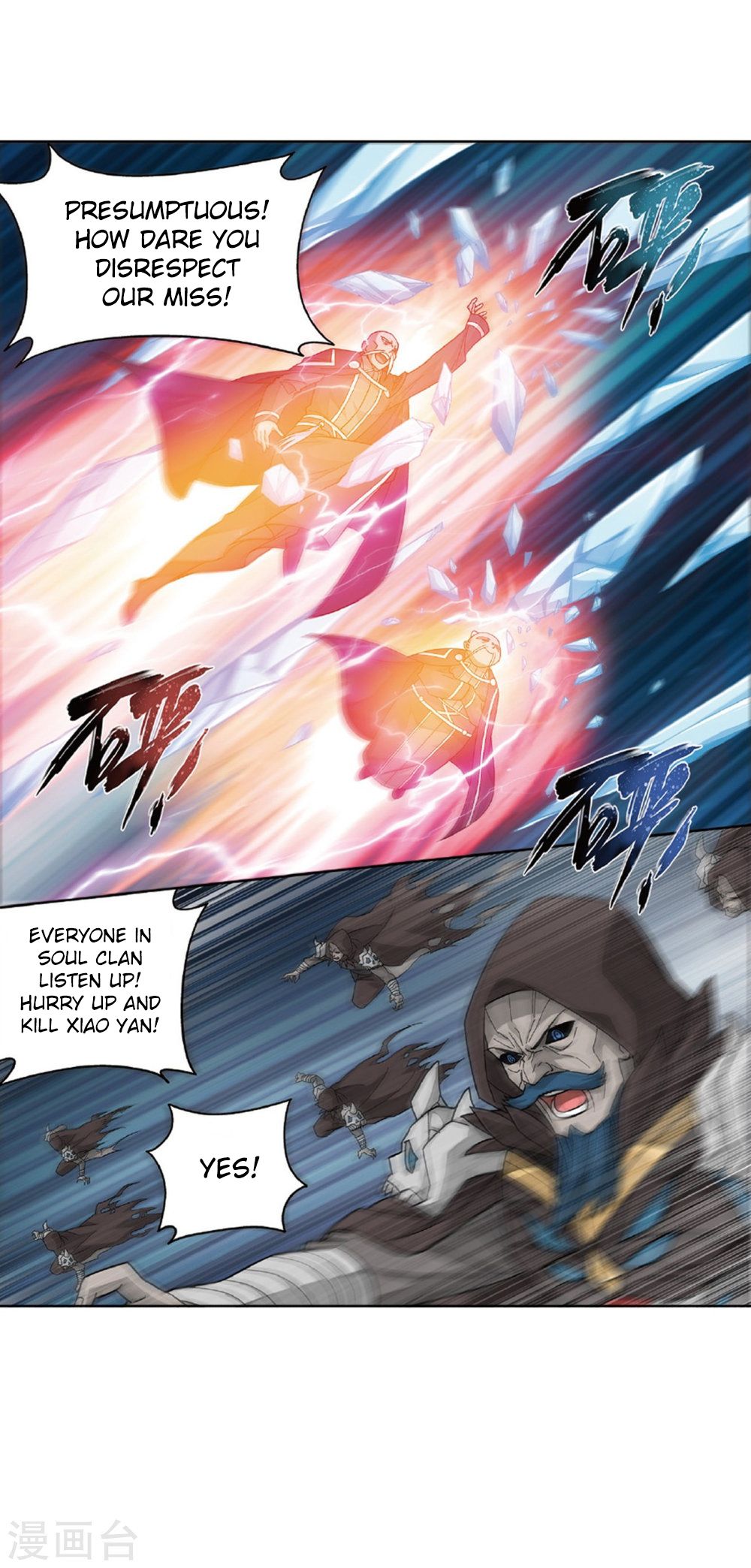 BATTLE THROUGH THE HEAVENS Chapter 261 - Page 26
