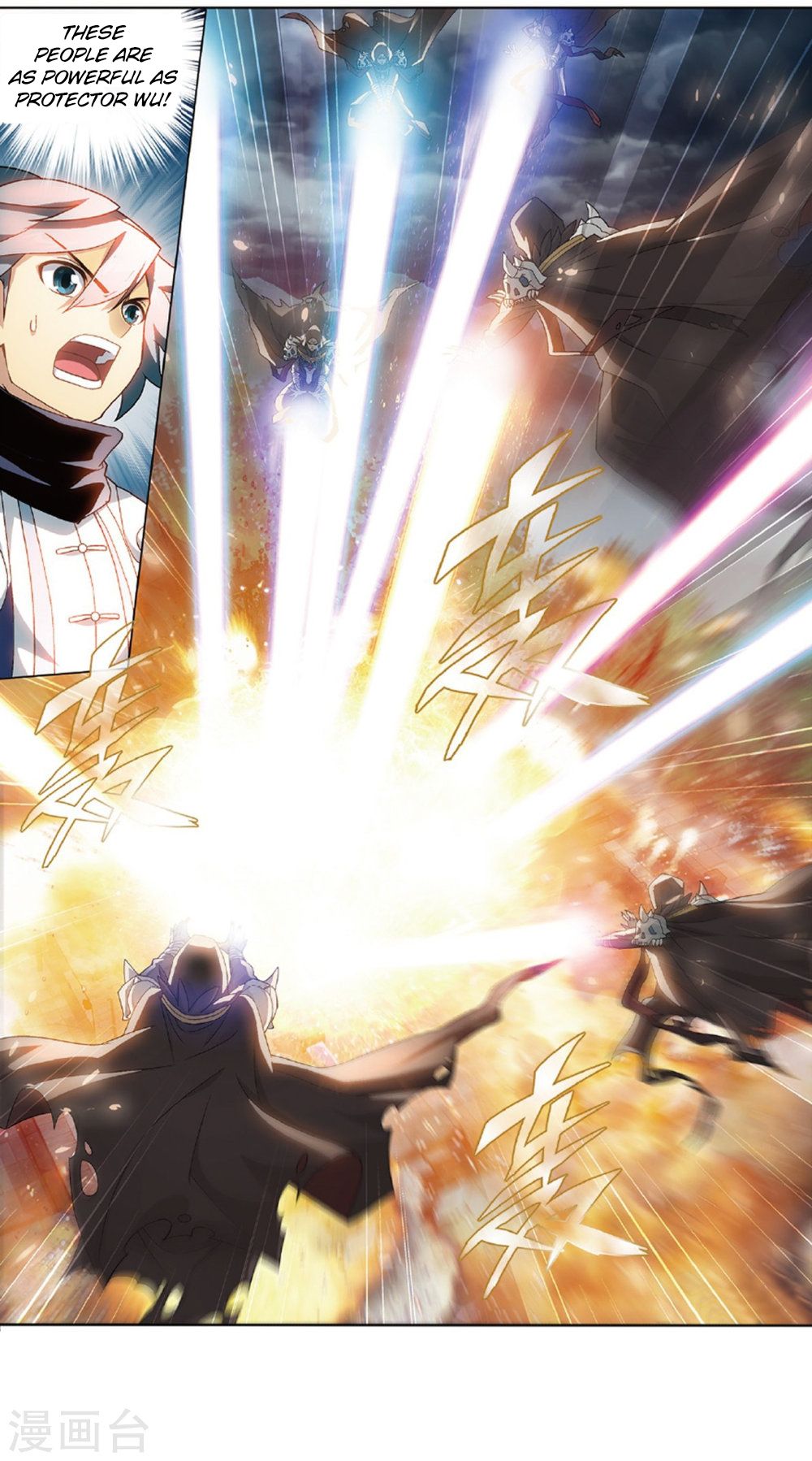 BATTLE THROUGH THE HEAVENS Chapter 261 - Page 27