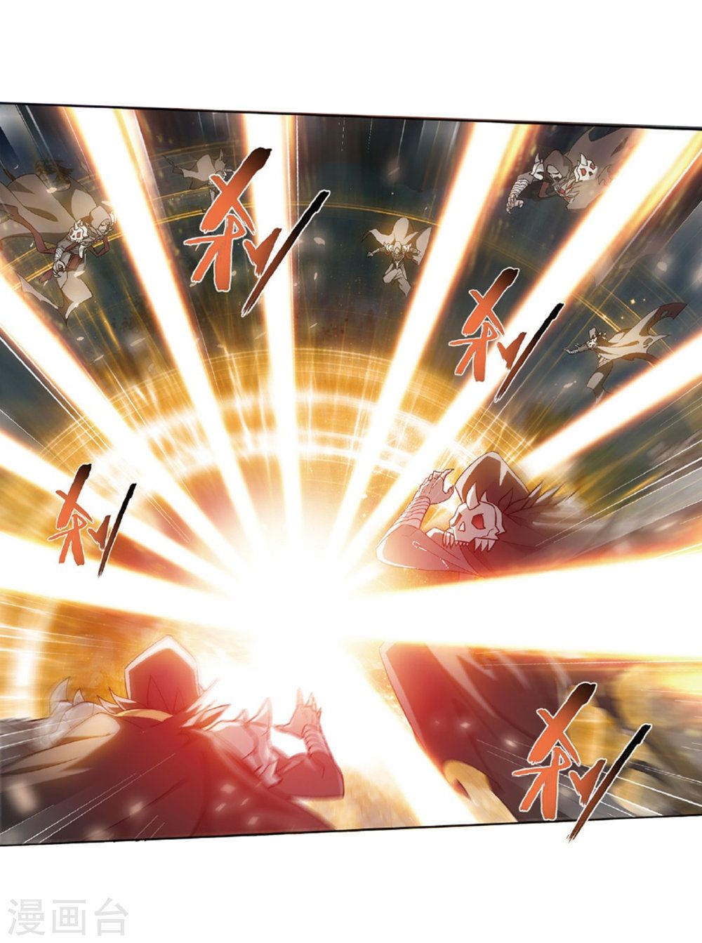 BATTLE THROUGH THE HEAVENS Chapter 261 - Page 30