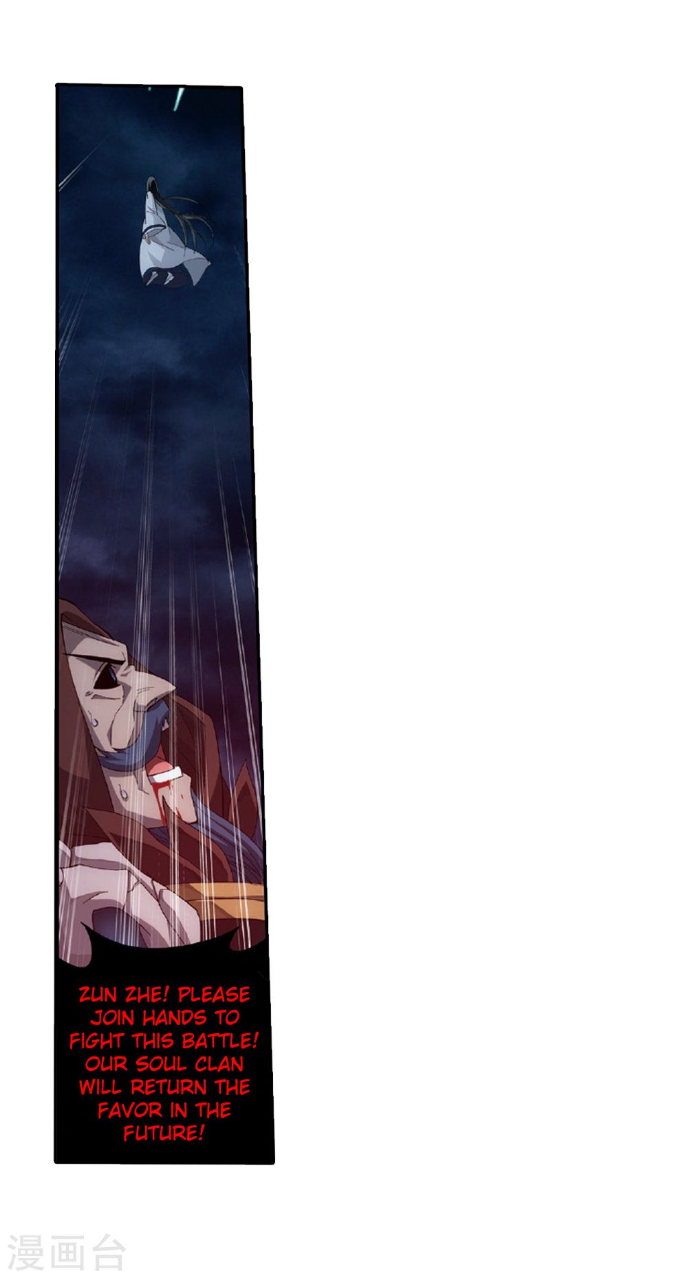 BATTLE THROUGH THE HEAVENS Chapter 261 - Page 38