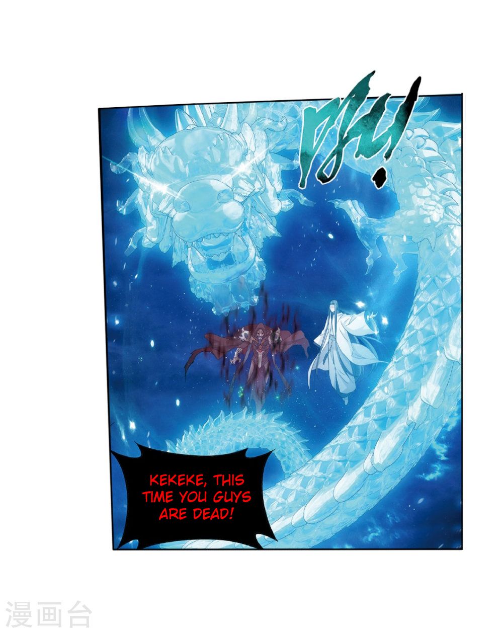 BATTLE THROUGH THE HEAVENS Chapter 261 - Page 40