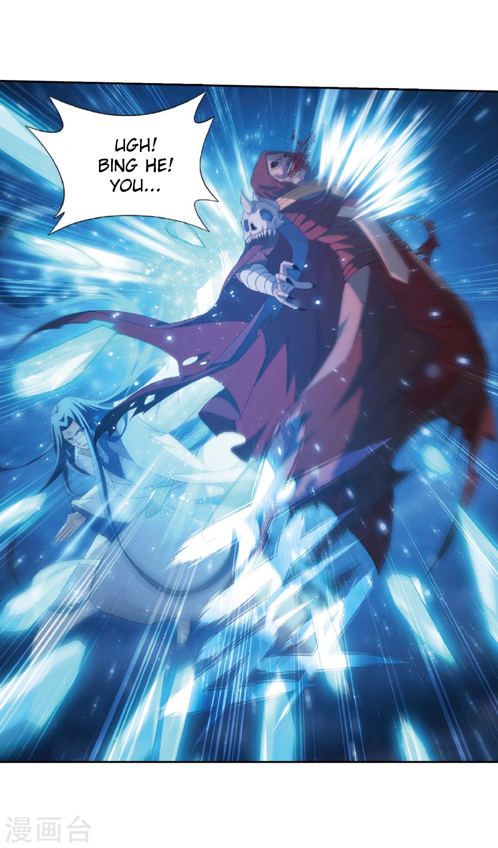 BATTLE THROUGH THE HEAVENS Chapter 261 - Page 43