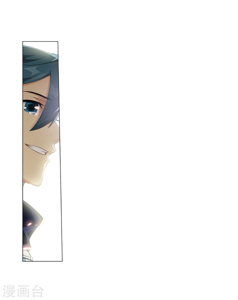 BATTLE THROUGH THE HEAVENS Chapter 261 - Page 9