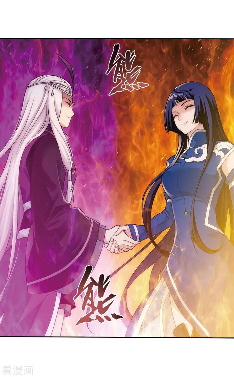 BATTLE THROUGH THE HEAVENS Chapter 262 - Page 15