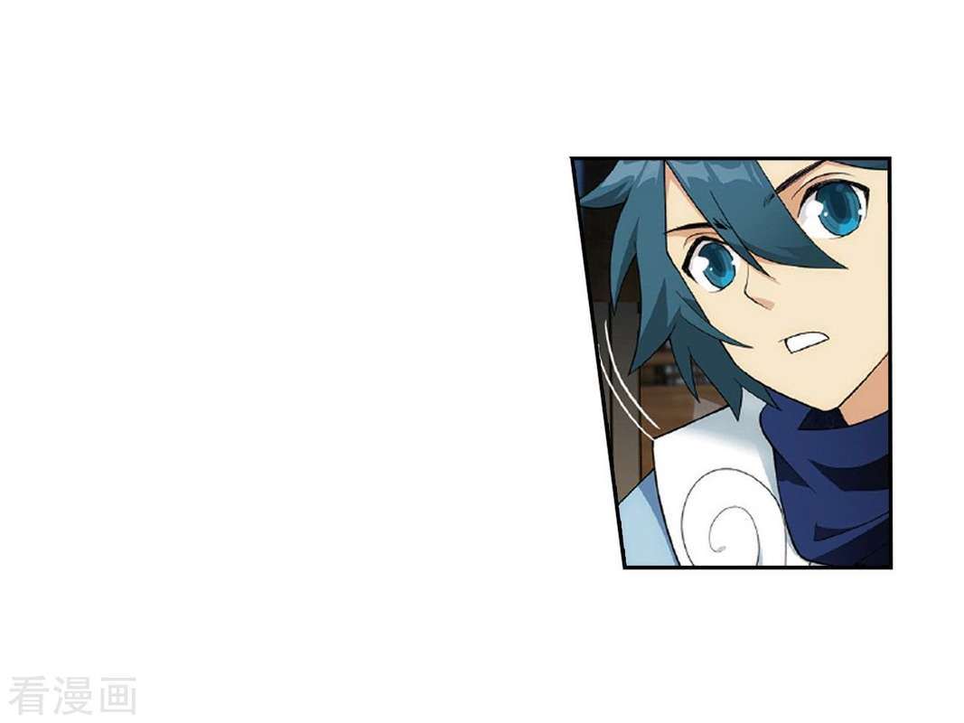 BATTLE THROUGH THE HEAVENS Chapter 262 - Page 25