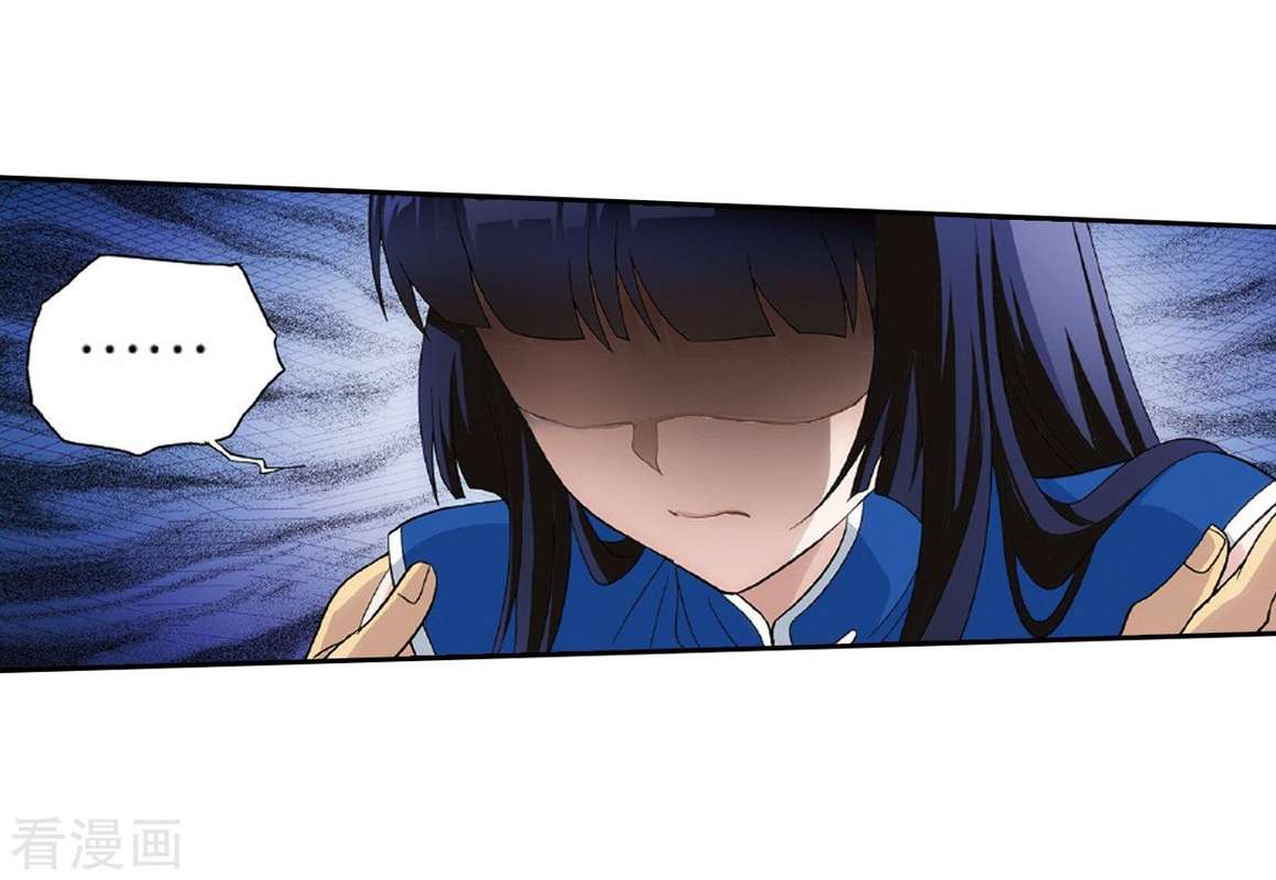 BATTLE THROUGH THE HEAVENS Chapter 262 - Page 29