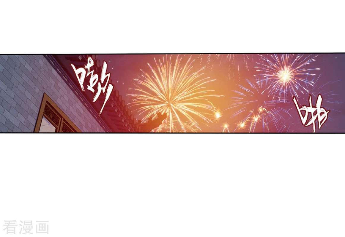 BATTLE THROUGH THE HEAVENS Chapter 262 - Page 35