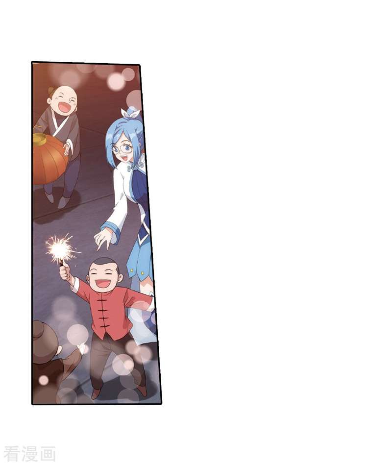 BATTLE THROUGH THE HEAVENS Chapter 262 - Page 40