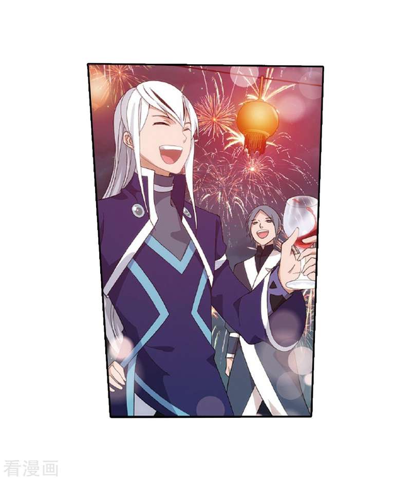 BATTLE THROUGH THE HEAVENS Chapter 262 - Page 41