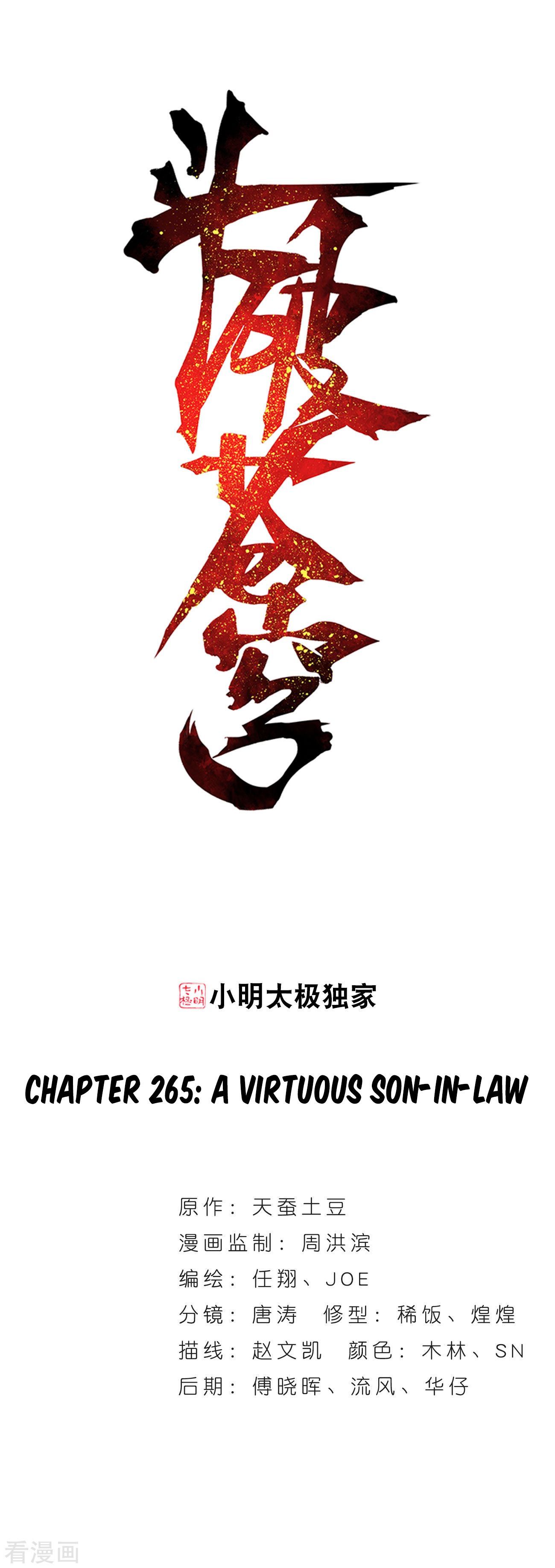 BATTLE THROUGH THE HEAVENS Chapter 265 - Page 1