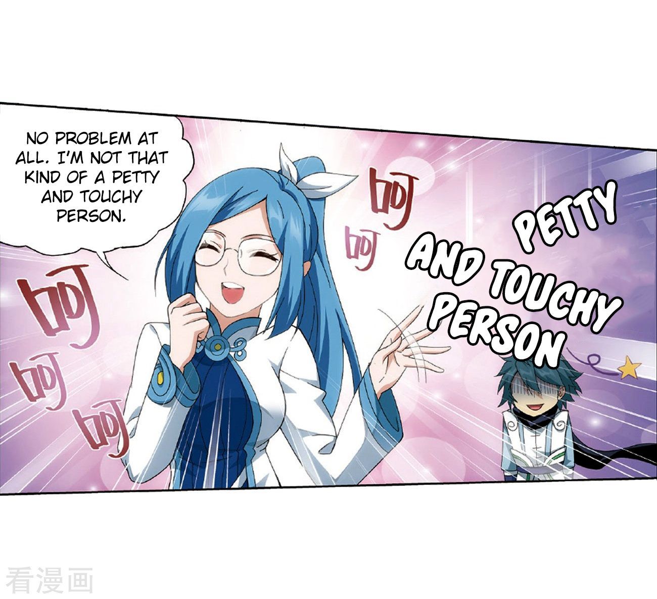 BATTLE THROUGH THE HEAVENS Chapter 265 - Page 26