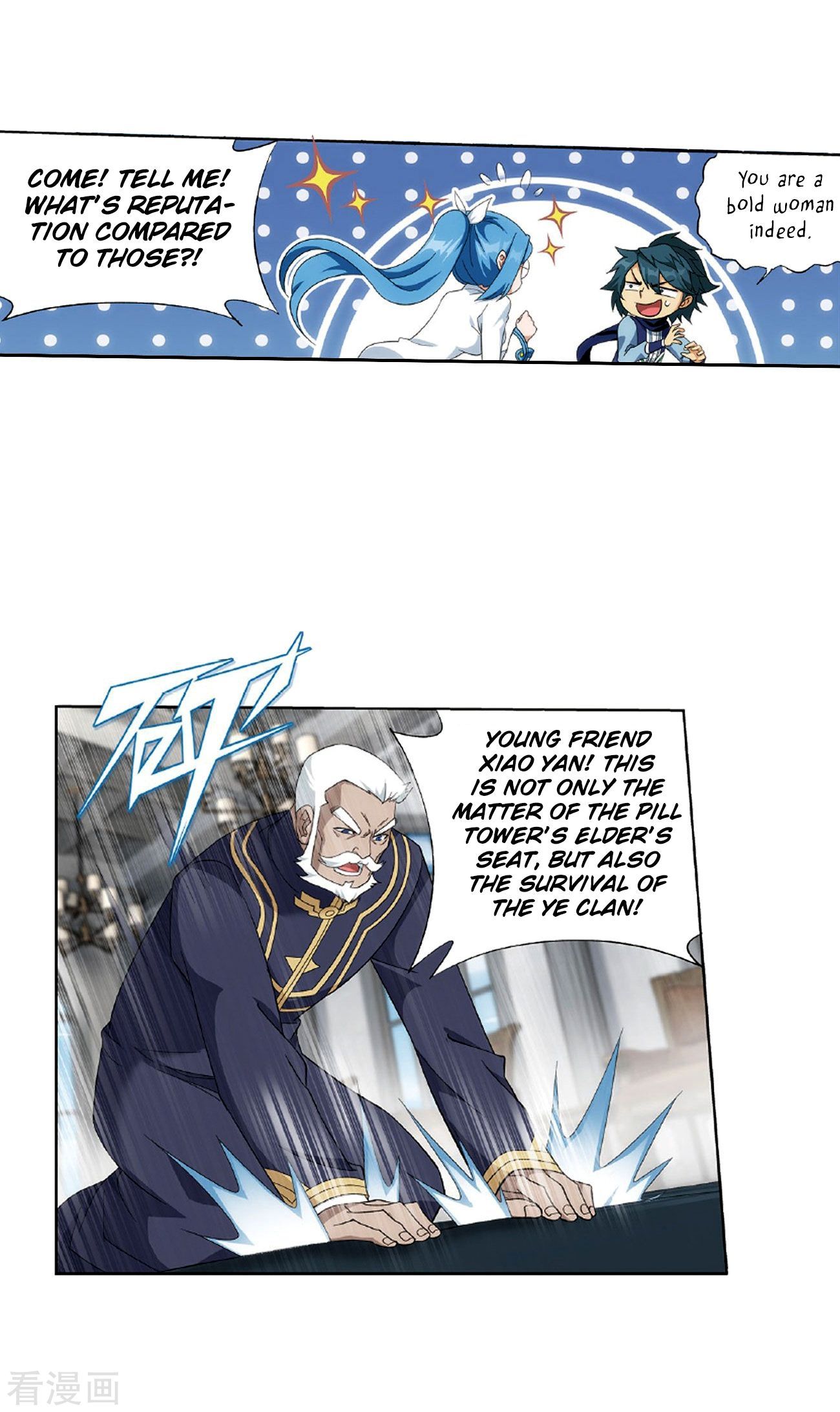 BATTLE THROUGH THE HEAVENS Chapter 265 - Page 29