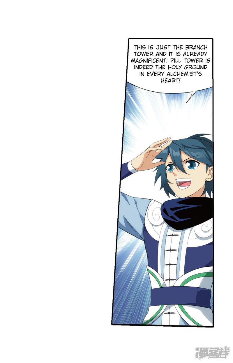 BATTLE THROUGH THE HEAVENS Chapter 266 - Page 15