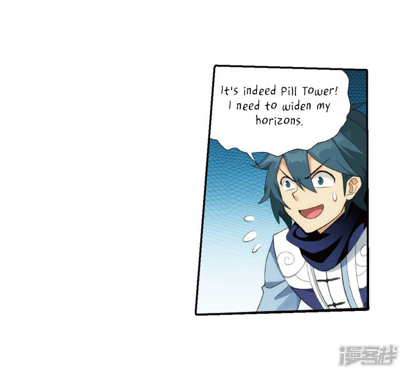 BATTLE THROUGH THE HEAVENS Chapter 266 - Page 19