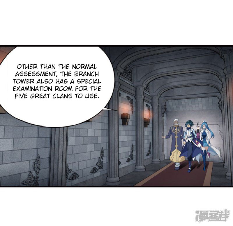 BATTLE THROUGH THE HEAVENS Chapter 266 - Page 22