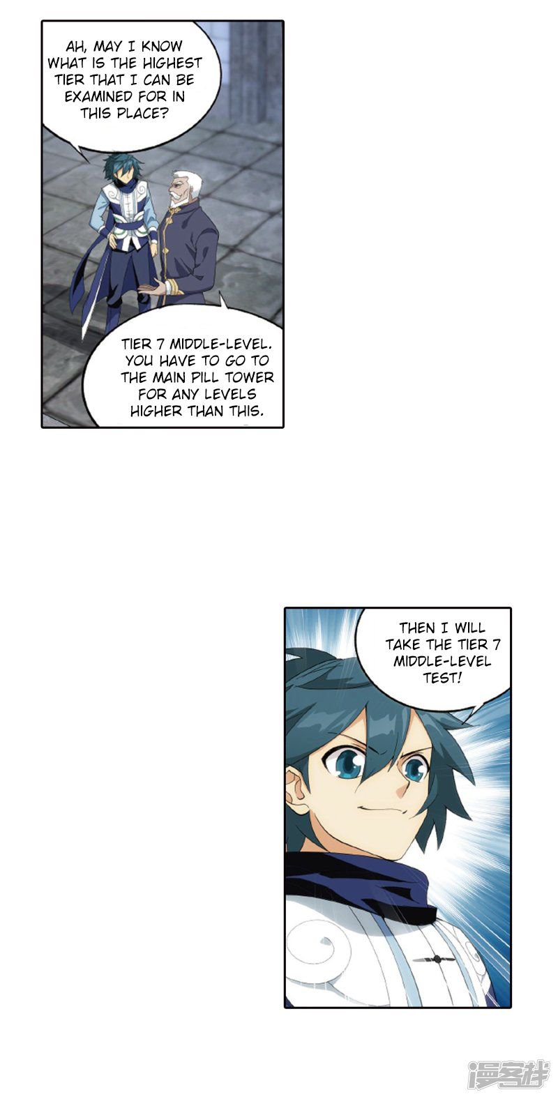 BATTLE THROUGH THE HEAVENS Chapter 266 - Page 41