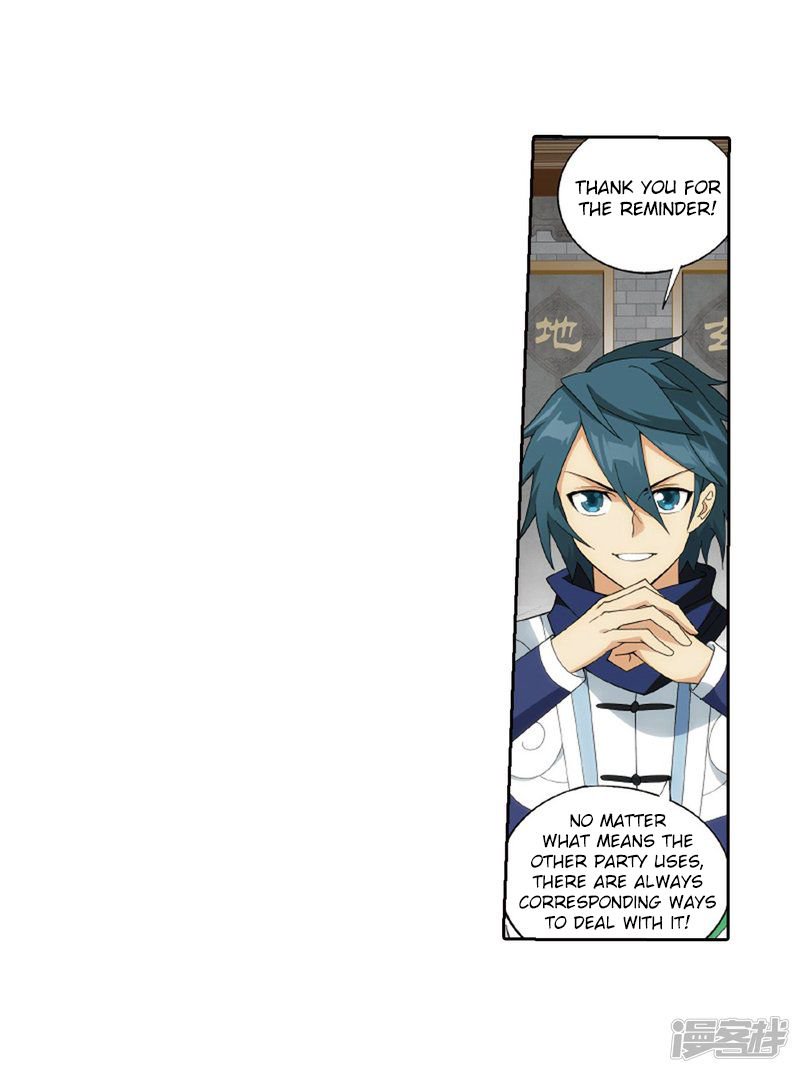 BATTLE THROUGH THE HEAVENS Chapter 266 - Page 59