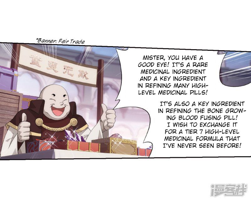 BATTLE THROUGH THE HEAVENS Chapter 266 - Page 70