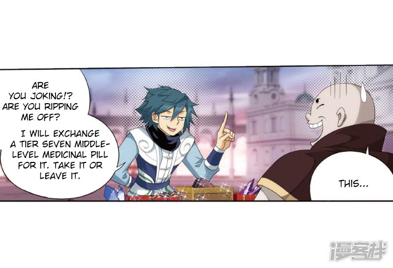 BATTLE THROUGH THE HEAVENS Chapter 266 - Page 71