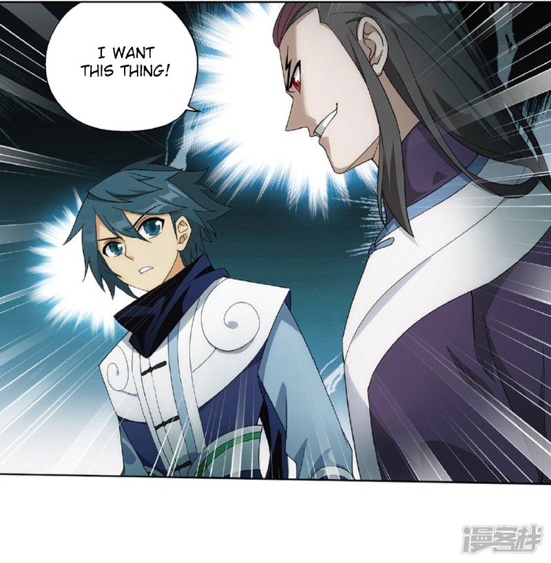 BATTLE THROUGH THE HEAVENS Chapter 267 - Page 2