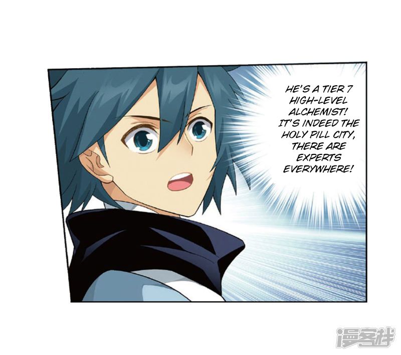 BATTLE THROUGH THE HEAVENS Chapter 267 - Page 23