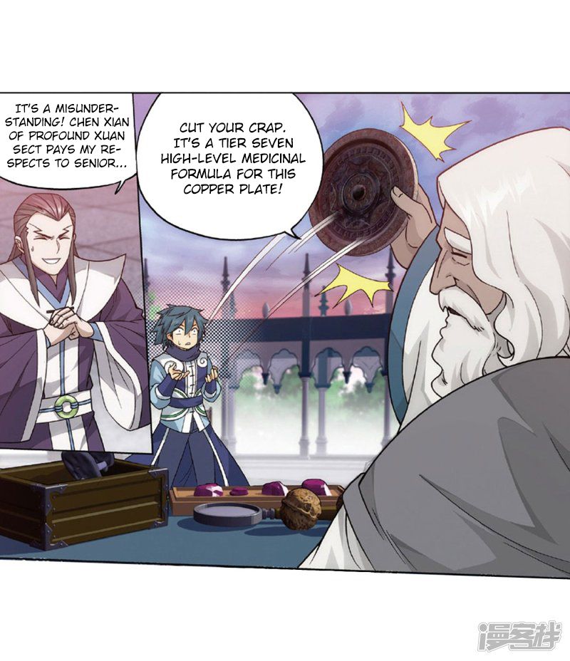 BATTLE THROUGH THE HEAVENS Chapter 267 - Page 24