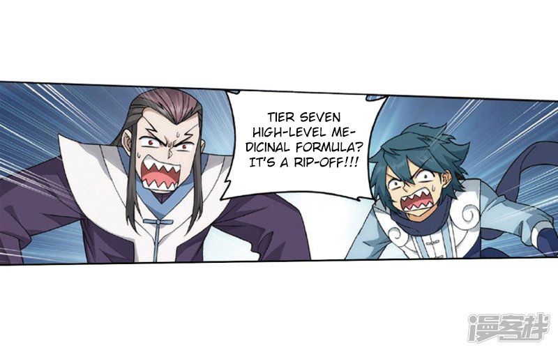 BATTLE THROUGH THE HEAVENS Chapter 267 - Page 25