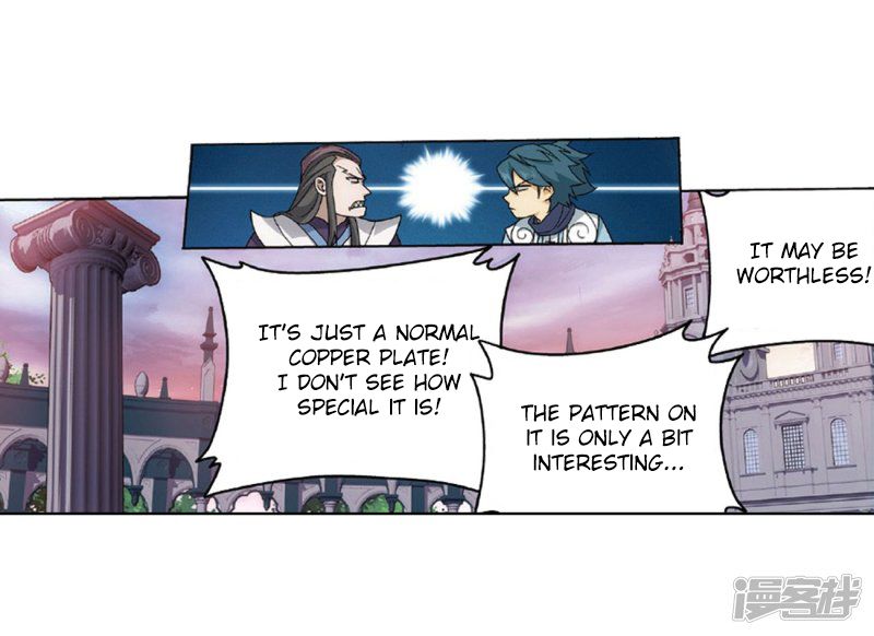 BATTLE THROUGH THE HEAVENS Chapter 267 - Page 26