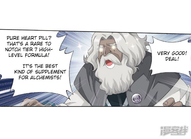 BATTLE THROUGH THE HEAVENS Chapter 267 - Page 34