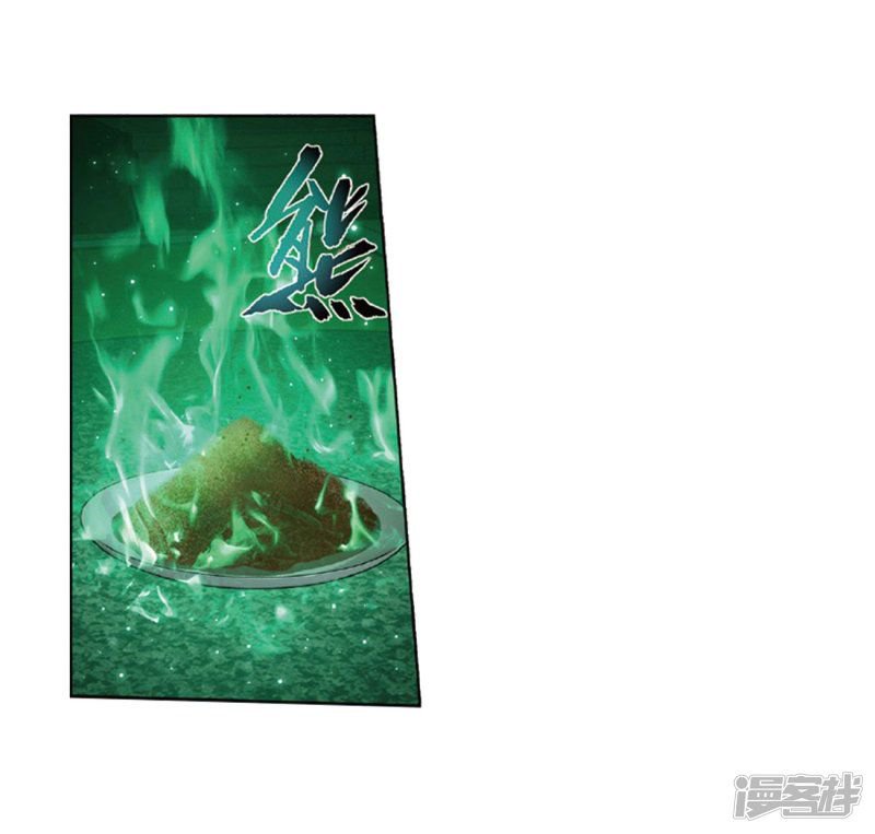 BATTLE THROUGH THE HEAVENS Chapter 267 - Page 58