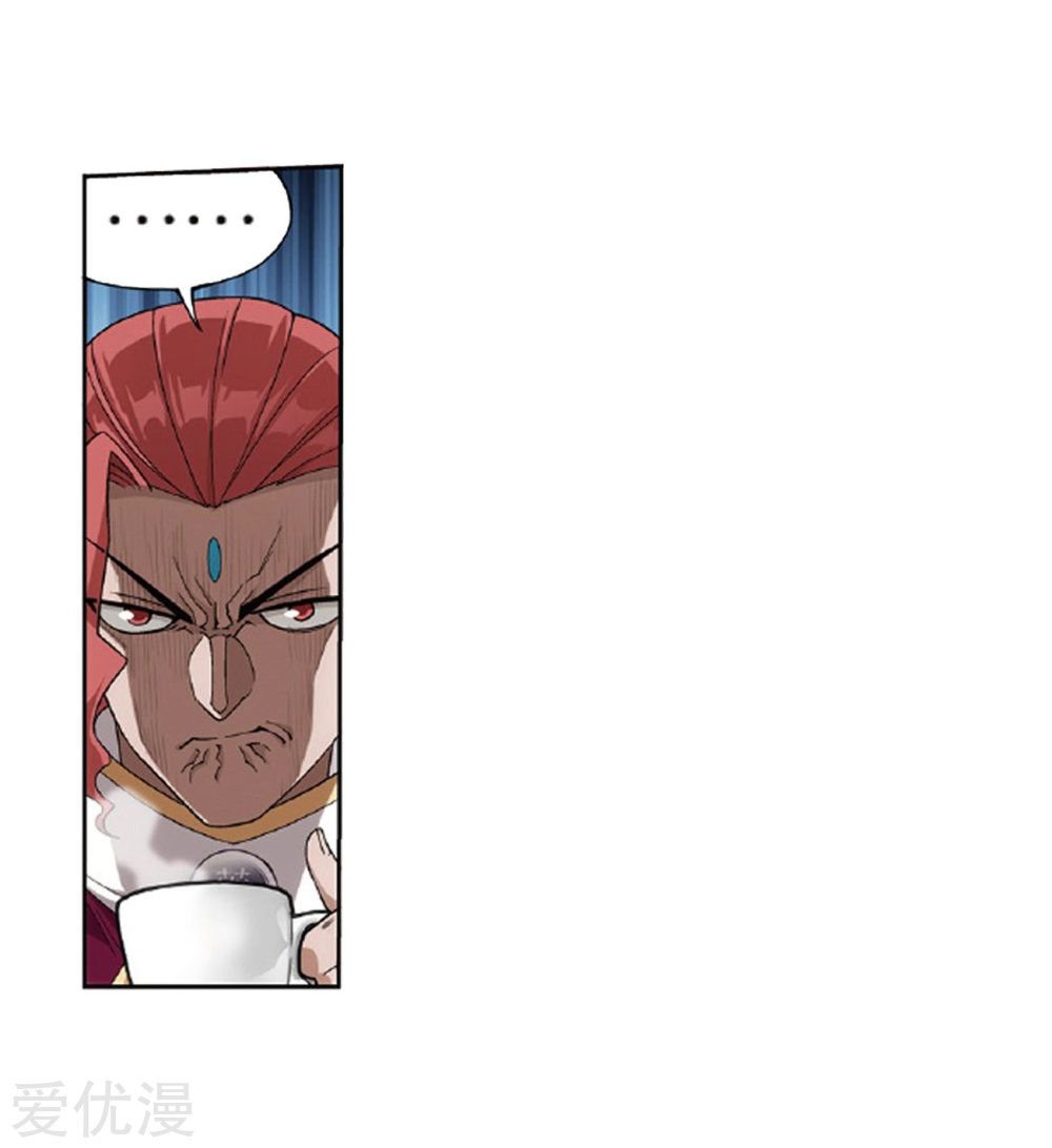 BATTLE THROUGH THE HEAVENS Chapter 268 - Page 18