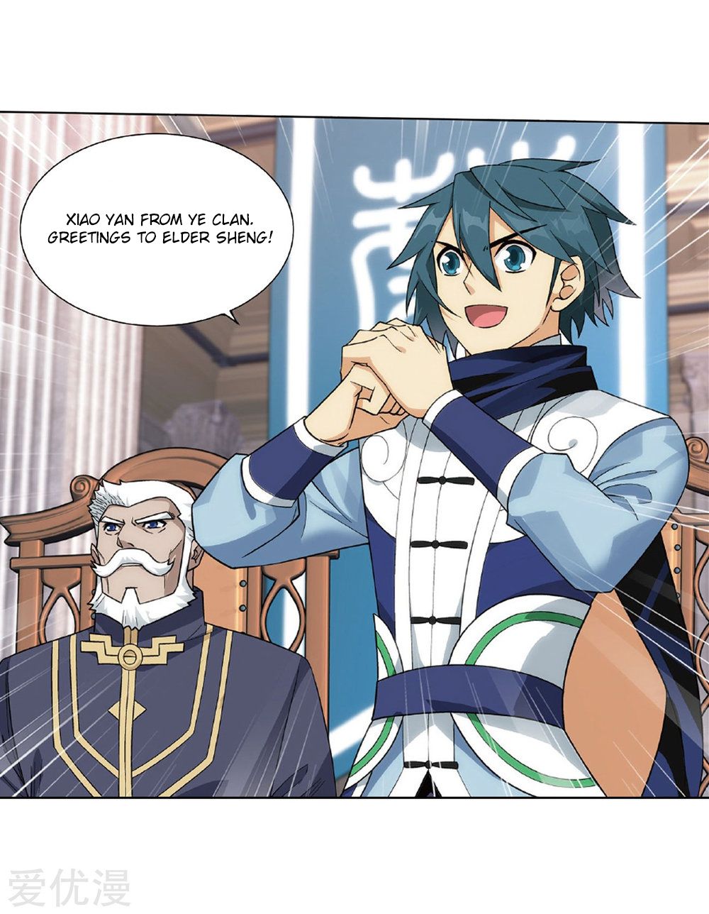 BATTLE THROUGH THE HEAVENS Chapter 268 - Page 23