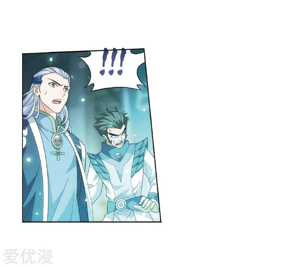 BATTLE THROUGH THE HEAVENS Chapter 268 - Page 50