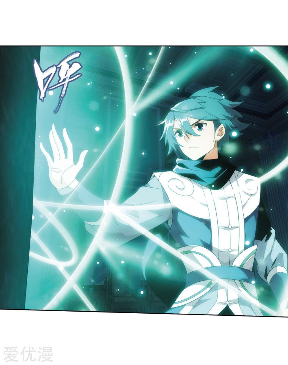 BATTLE THROUGH THE HEAVENS Chapter 268 - Page 52