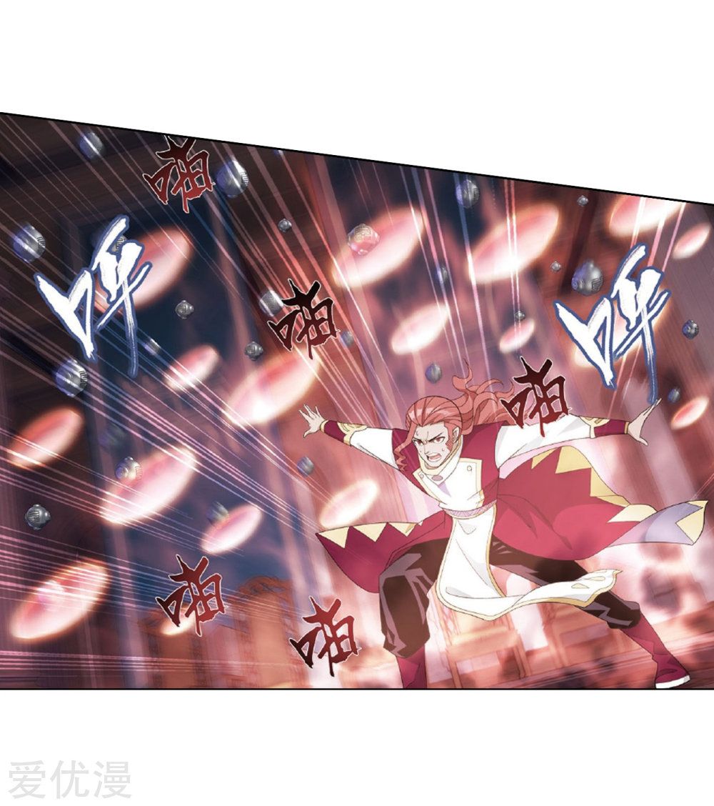 BATTLE THROUGH THE HEAVENS Chapter 268 - Page 69