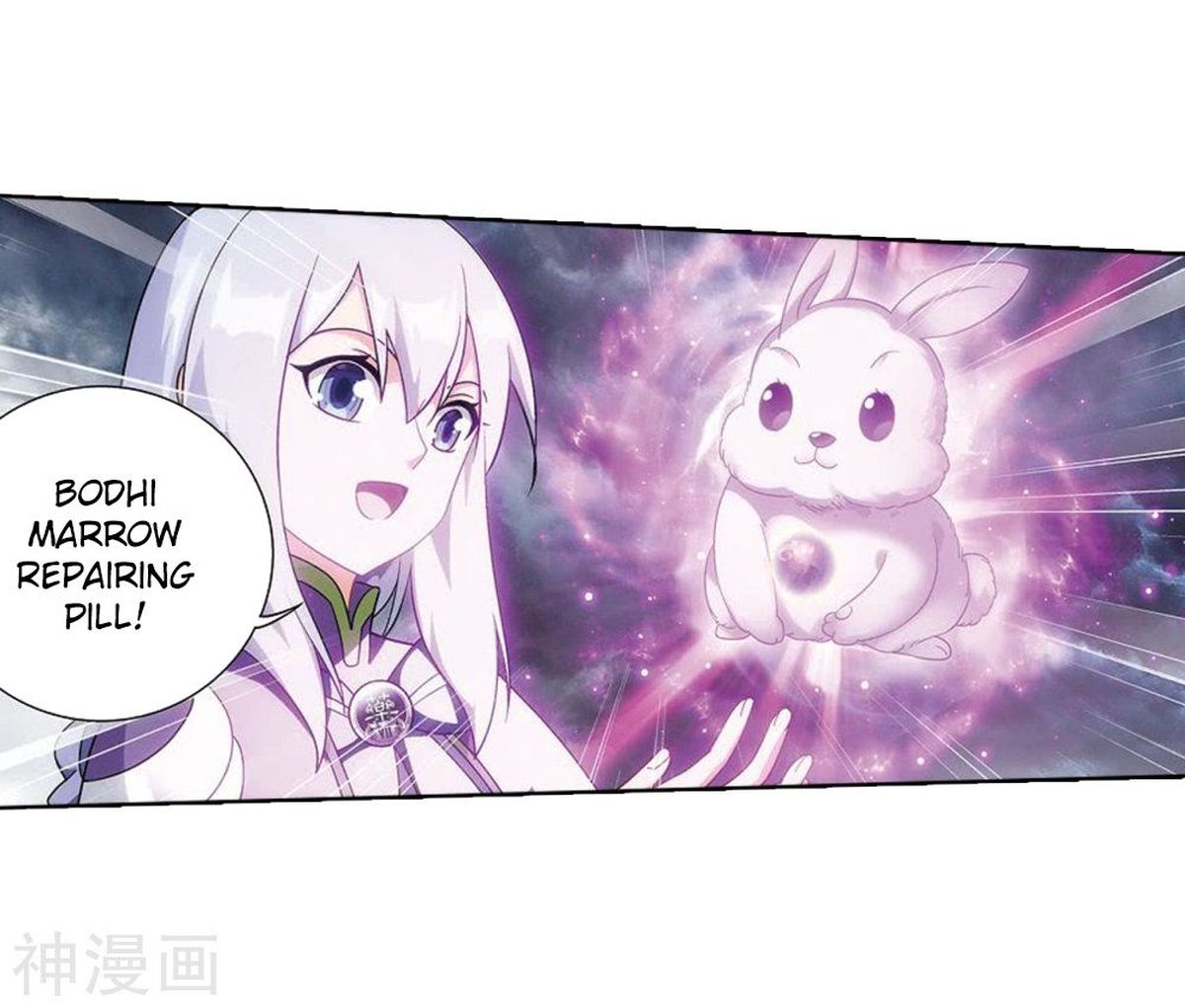 BATTLE THROUGH THE HEAVENS Chapter 282 - Page 17