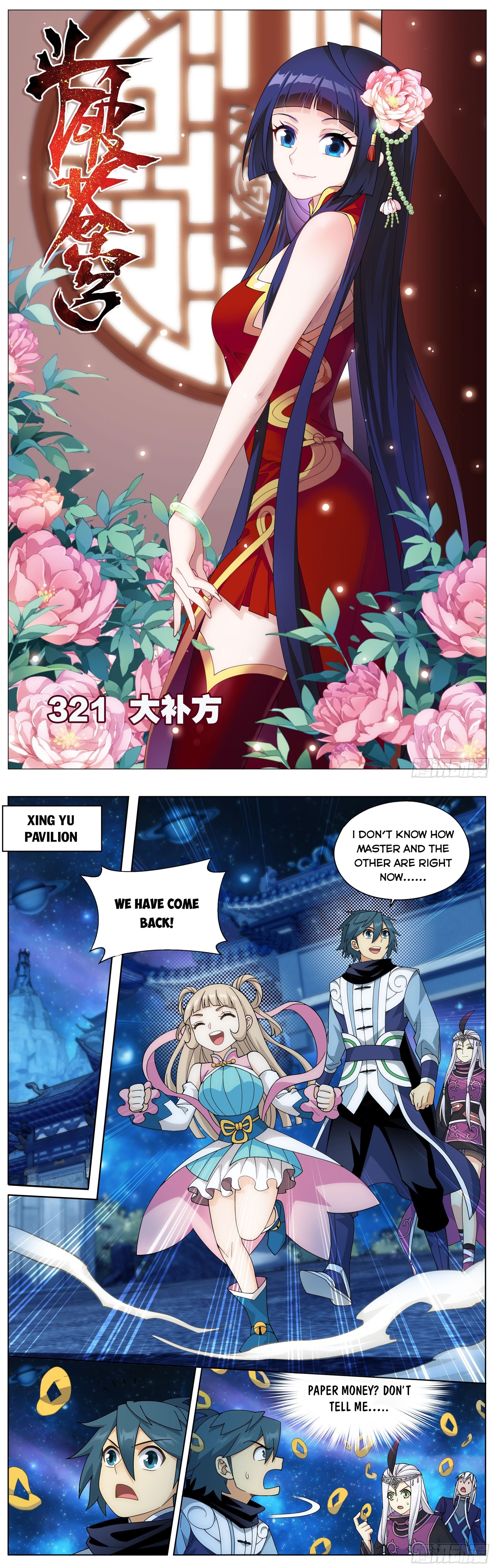 BATTLE THROUGH THE HEAVENS Chapter 321 - Page 1