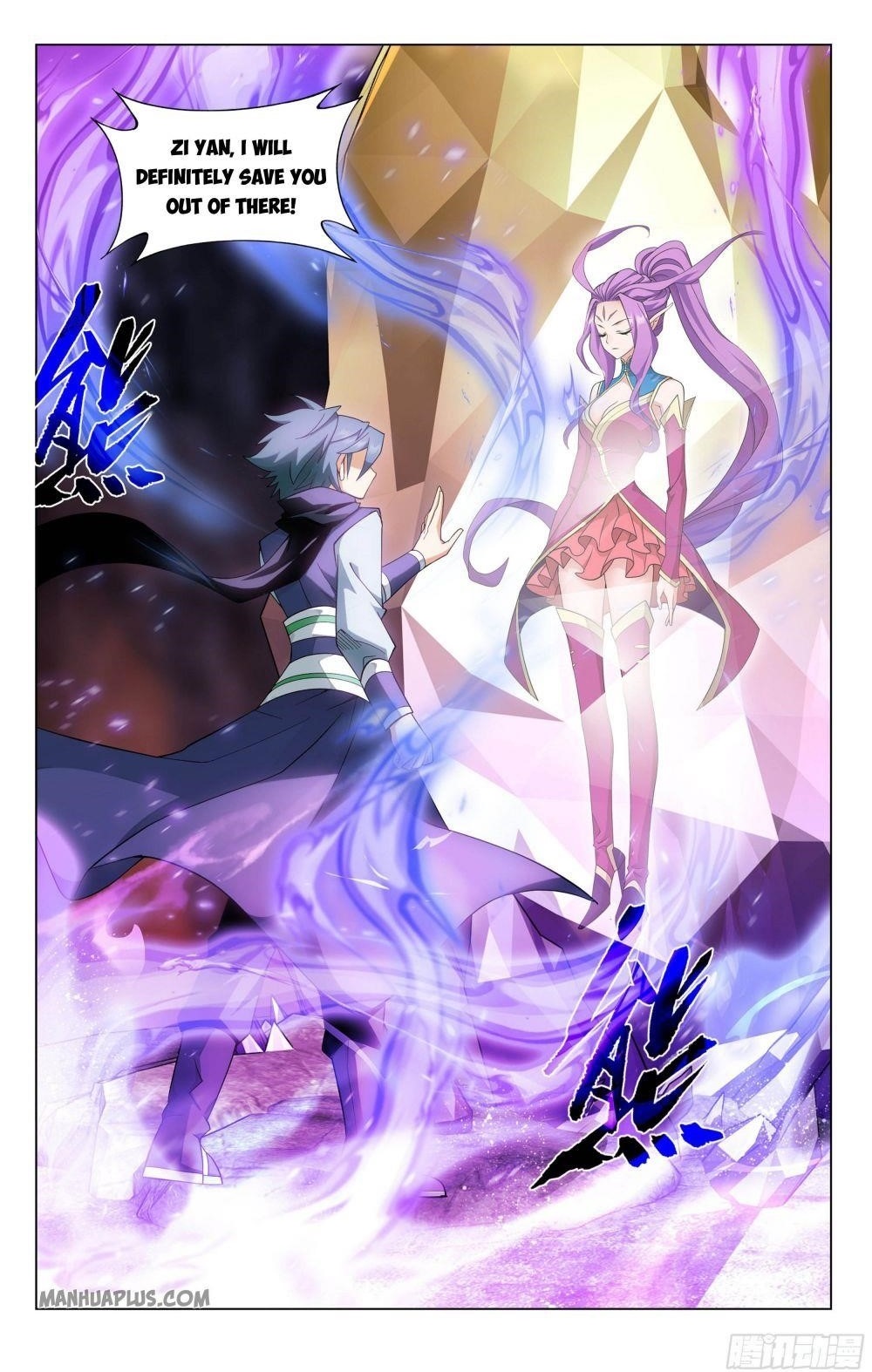 BATTLE THROUGH THE HEAVENS Chapter 331 - Page 22