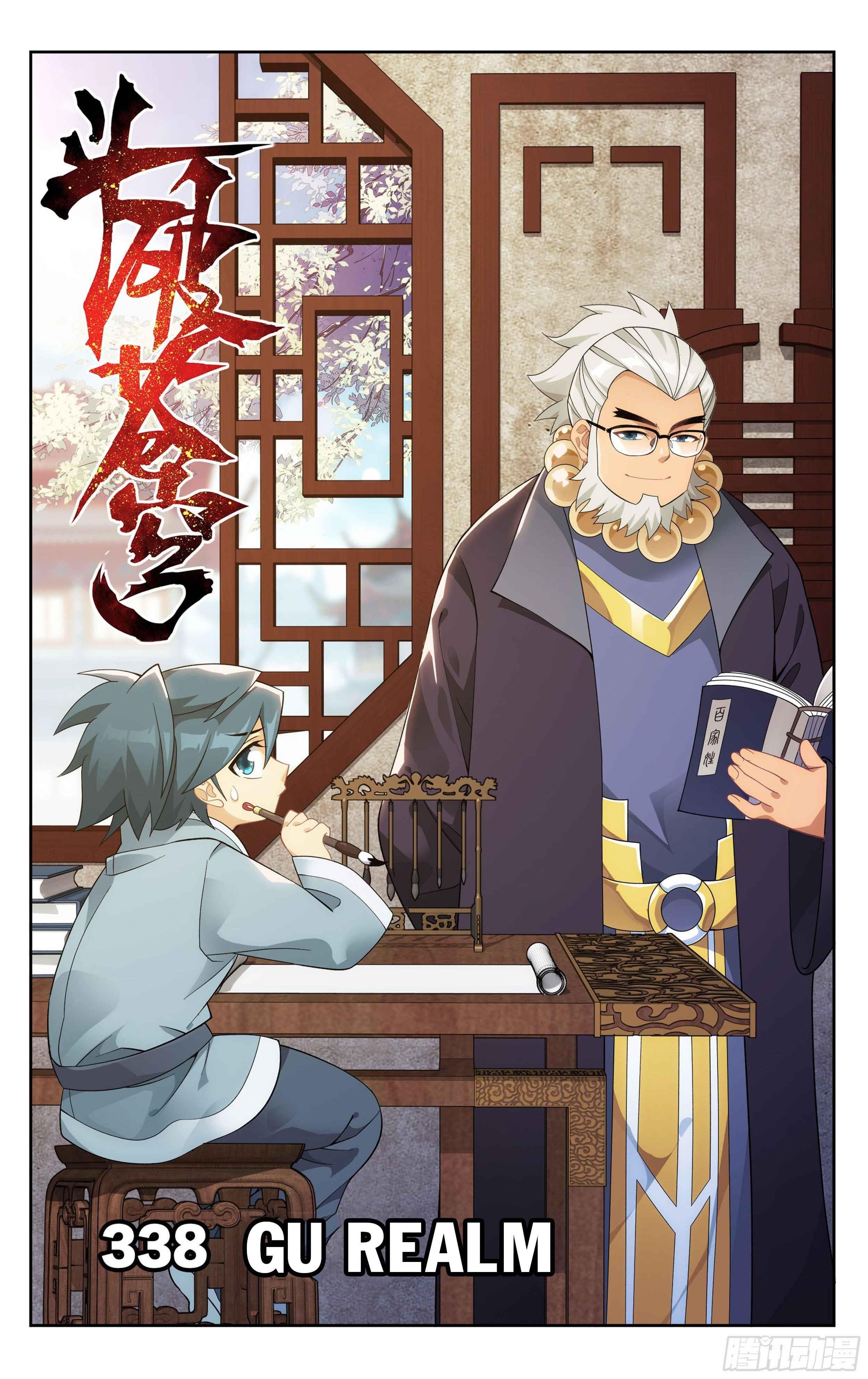 BATTLE THROUGH THE HEAVENS Chapter 338 - Page 1