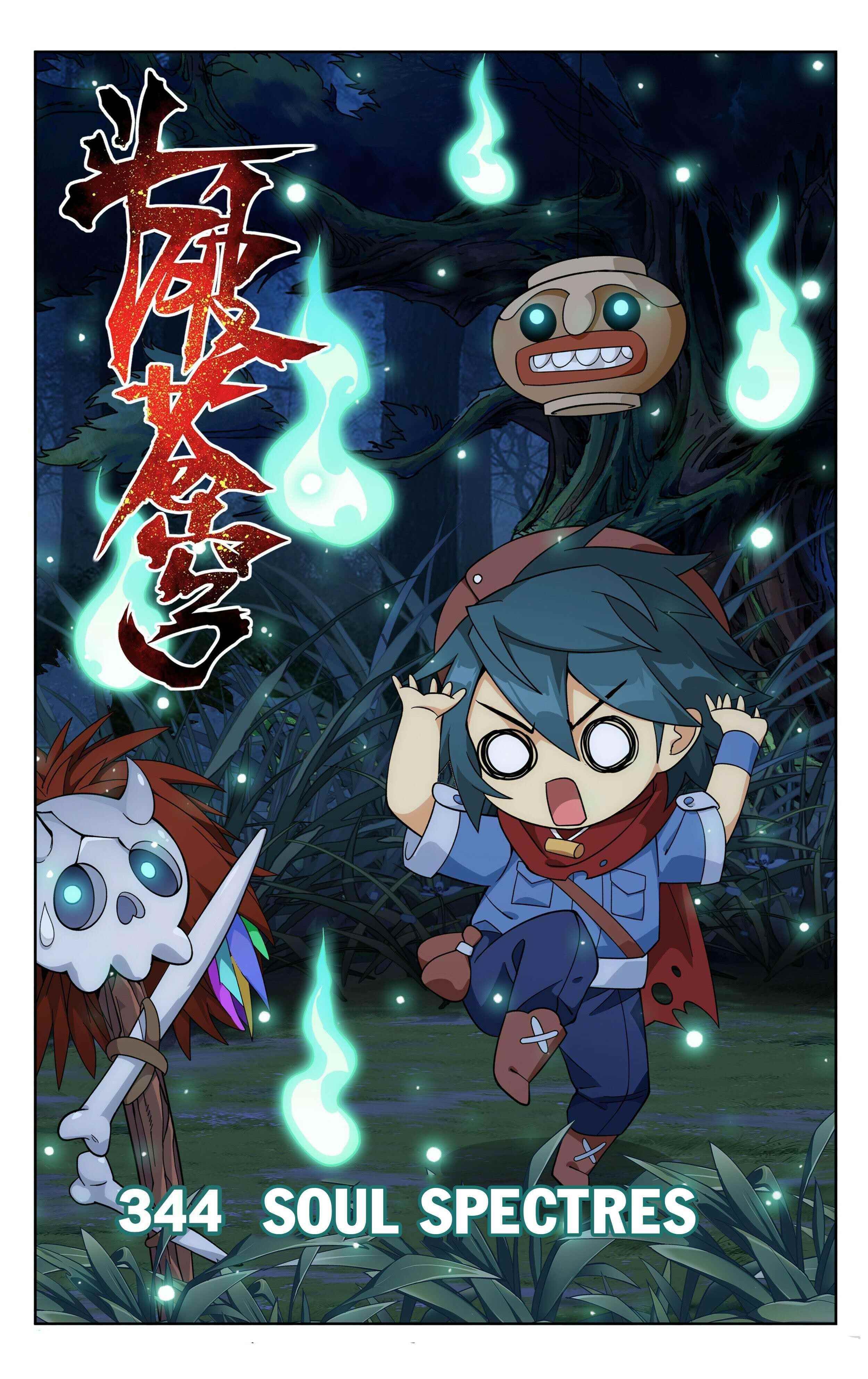 BATTLE THROUGH THE HEAVENS Chapter 344 - Page 1