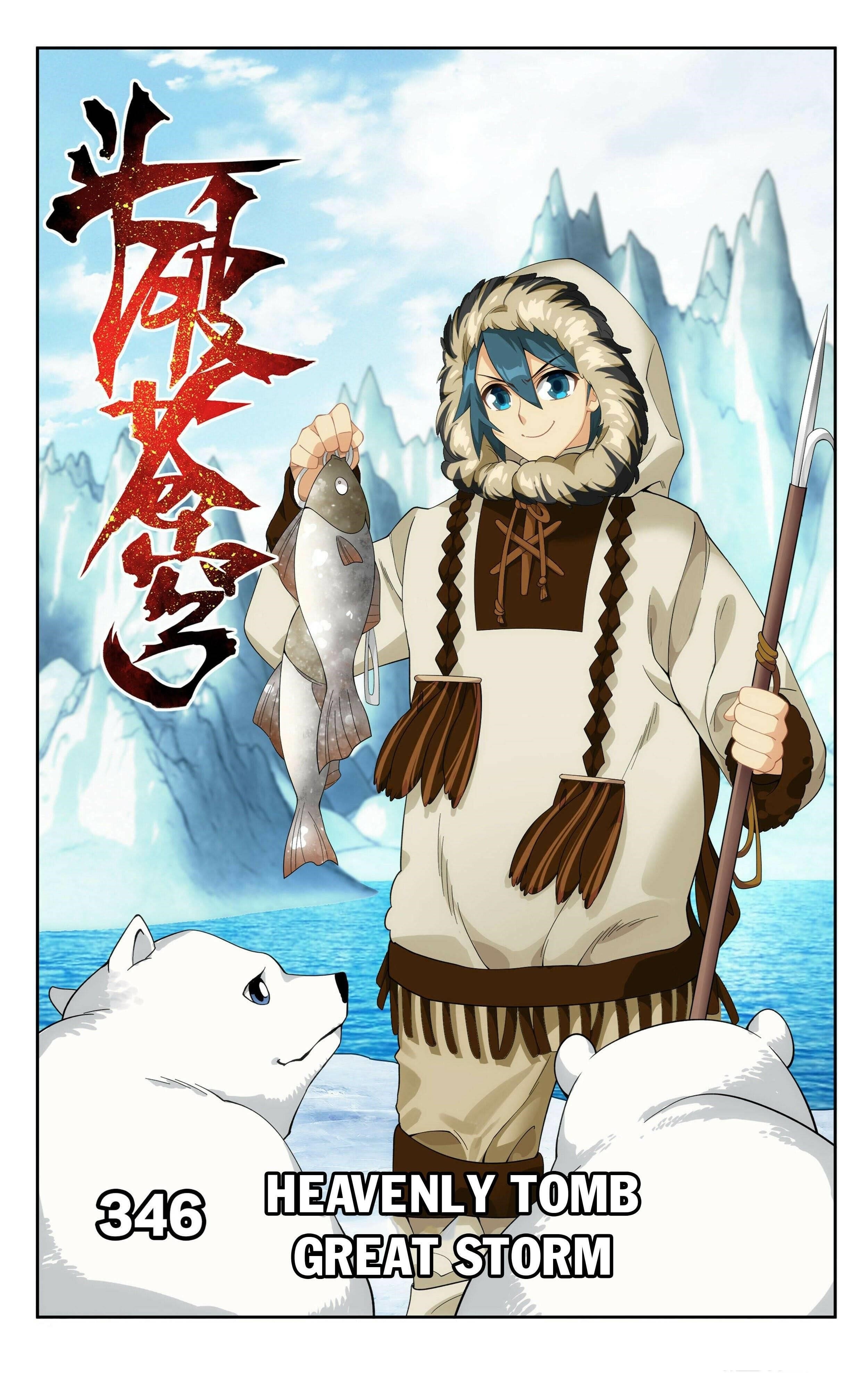 BATTLE THROUGH THE HEAVENS Chapter 346 - Page 1