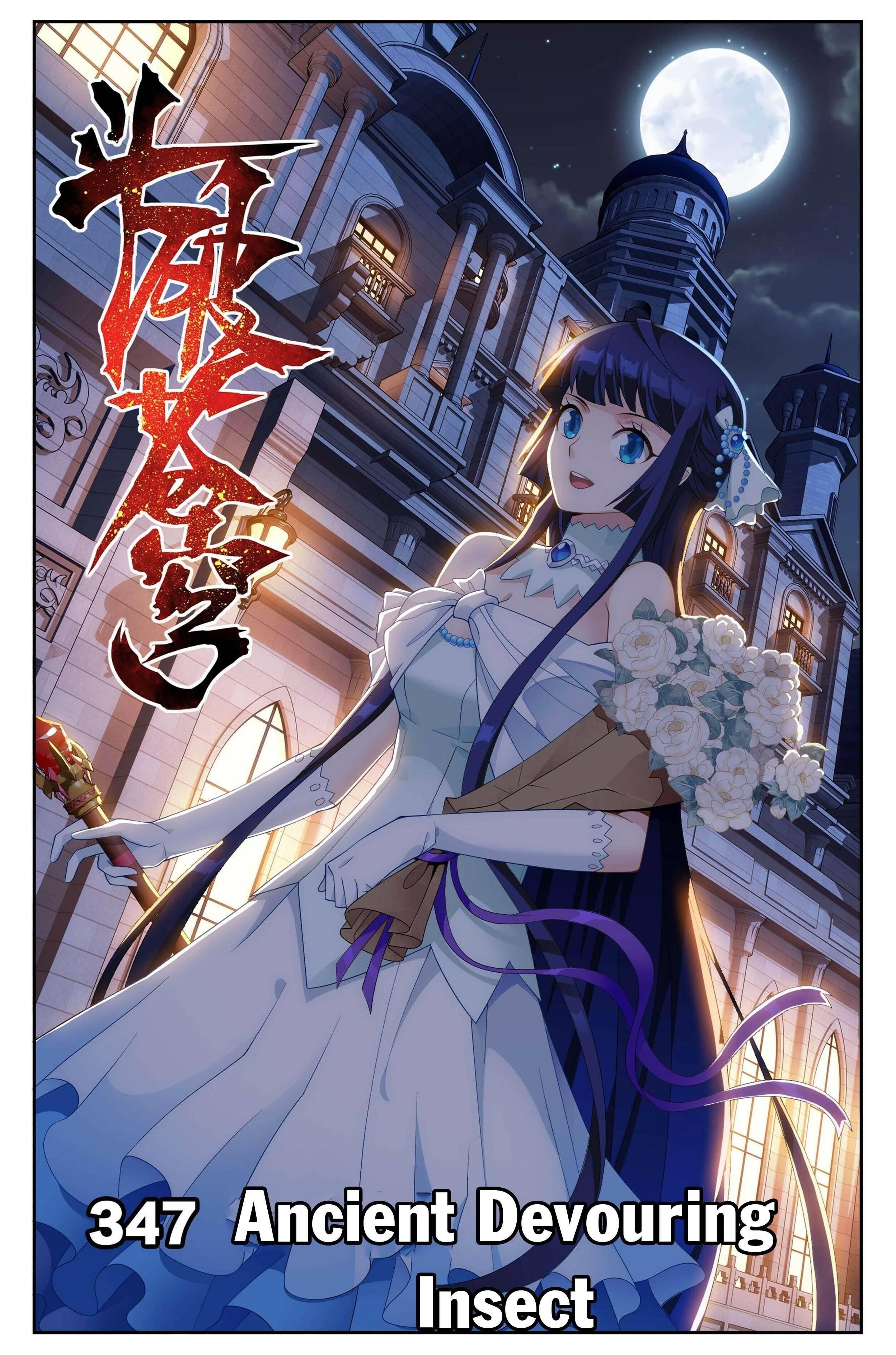 BATTLE THROUGH THE HEAVENS Chapter 347 - Page 1