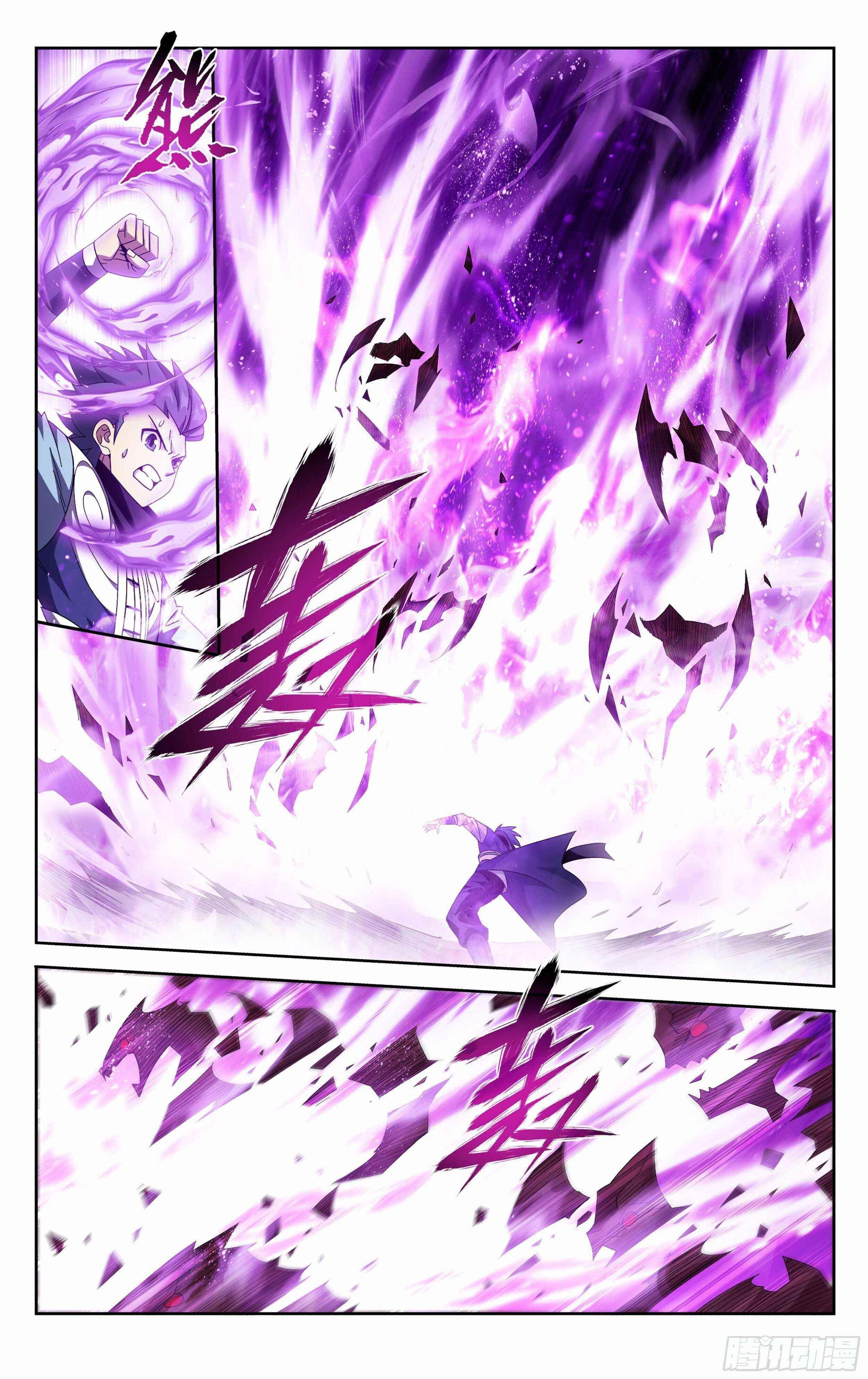 BATTLE THROUGH THE HEAVENS Chapter 372 - Page 21