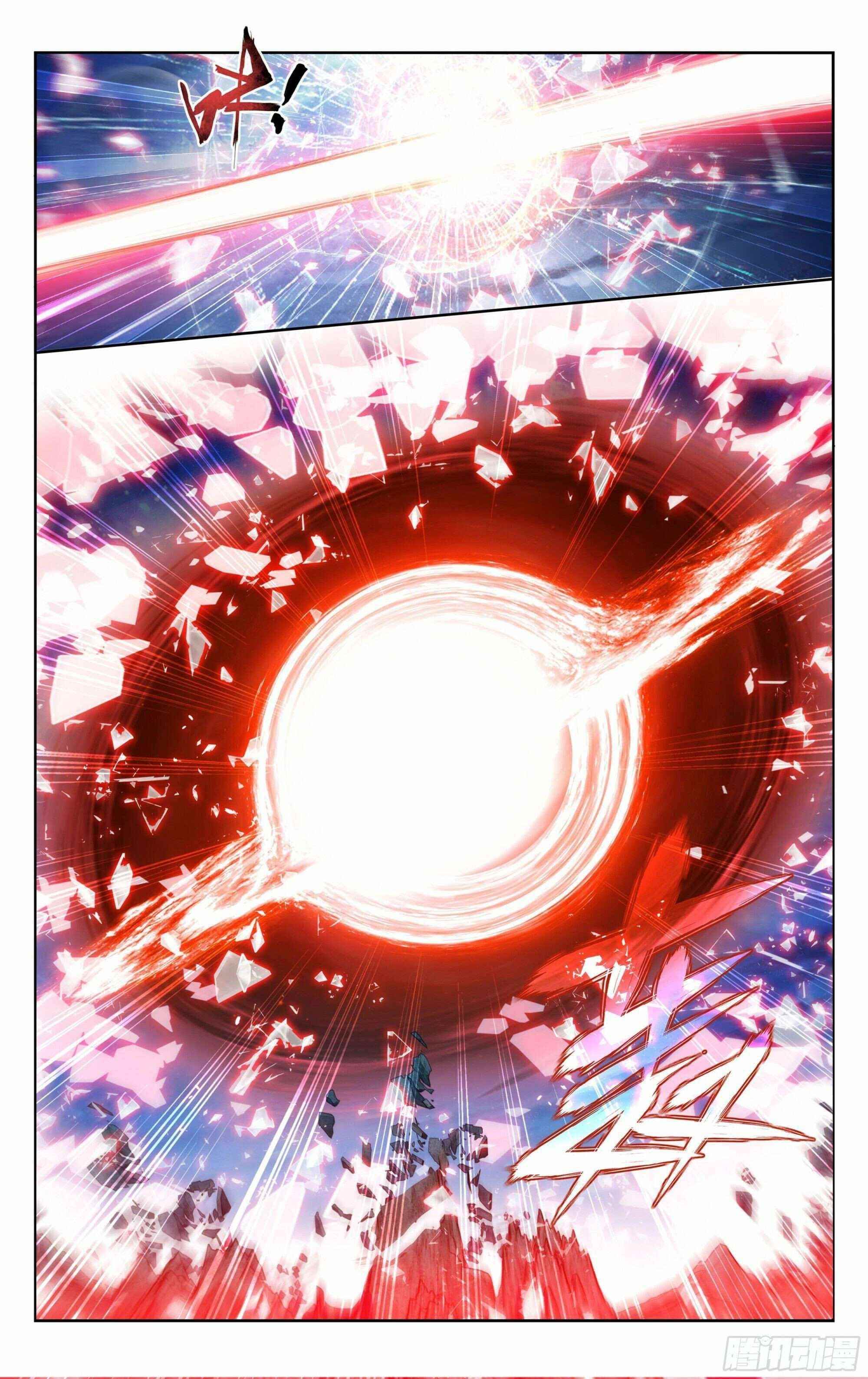 BATTLE THROUGH THE HEAVENS Chapter 380 - Page 18